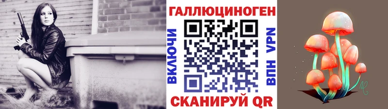 Галлюциногенные грибы MAGIC MUSHROOMS  Мытищи 