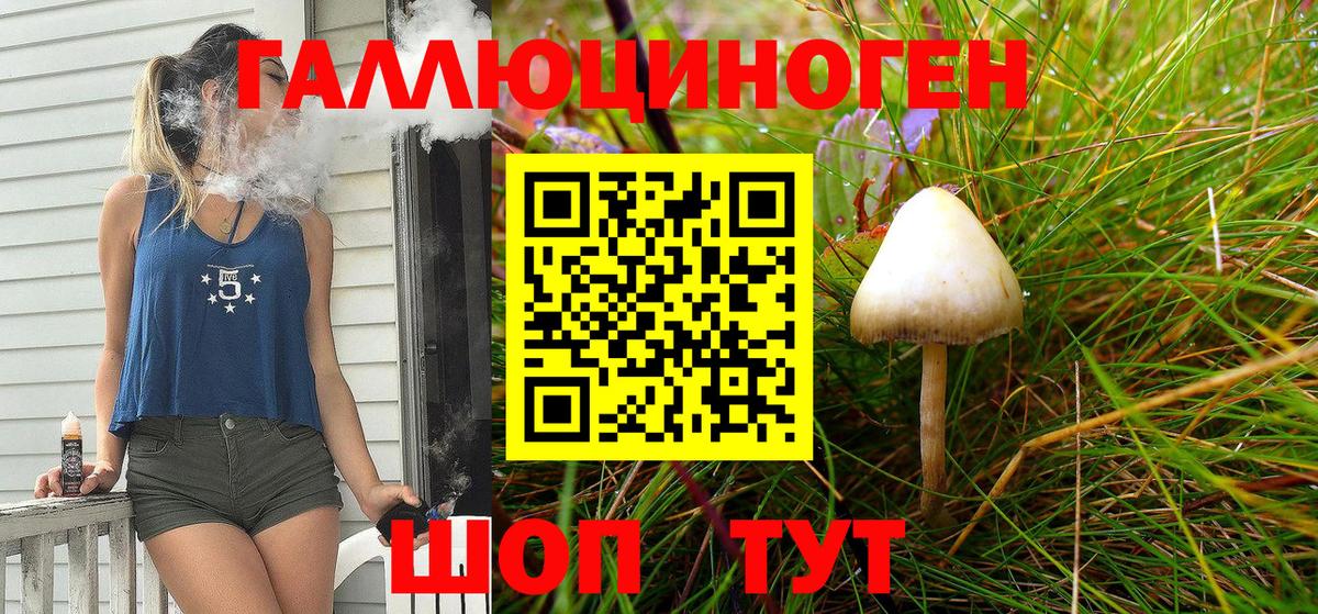 Каннабис  Кокаин  Мытищи  МЕТ  Вход с VPN  Меф 