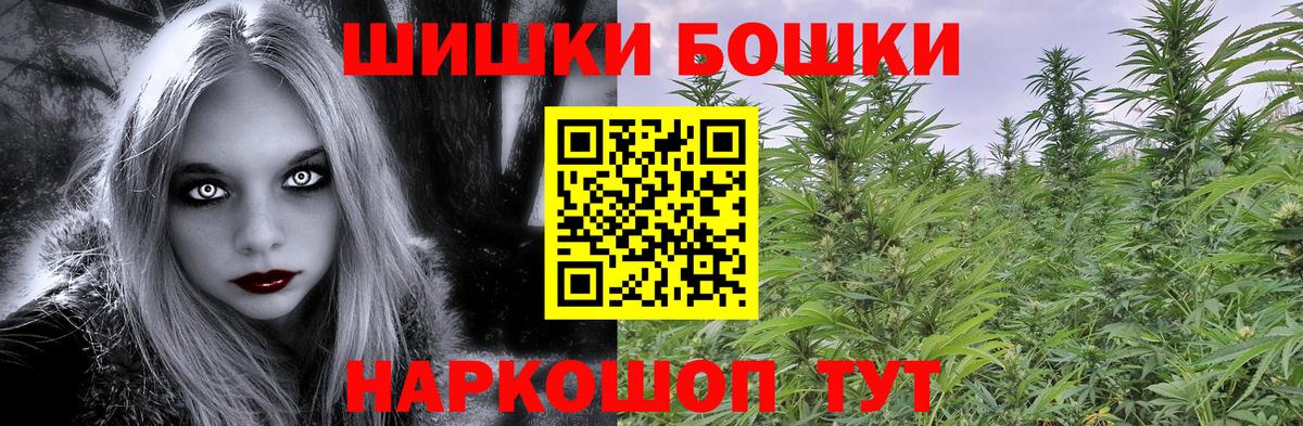 МАРИХУАНА семена  Каннабис VHQ  МАРИХУАНА AK-47  Вход с VPN  Мытищи 